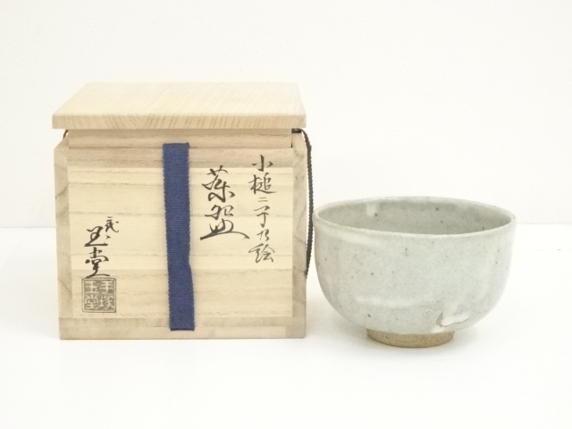 天空富嶽　二代　手塚玉堂　茶道具 道具 ] - 道具 京焼 二代 手塚玉堂造 小槌二子乃絵茶碗（共箱）ネット
